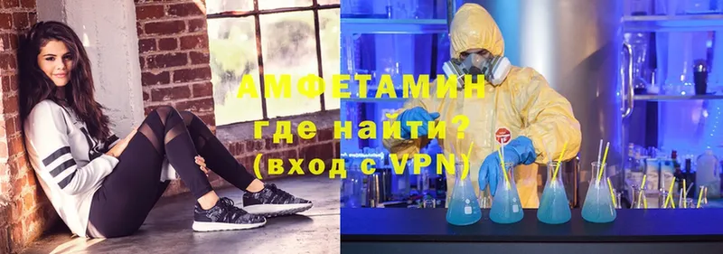 Amphetamine Premium  дарнет шоп  MEGA сайт  Вязники 