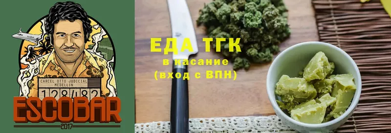 Еда ТГК конопля  Вязники 