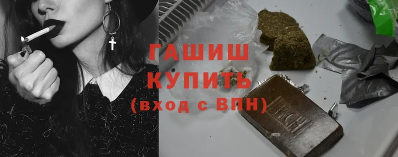 ГАШИШ VHQ  что такое   Вязники 