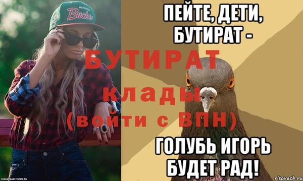 тгк Бронницы