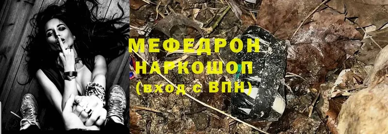 Меф 4 MMC  мега ONION  Вязники  как найти  